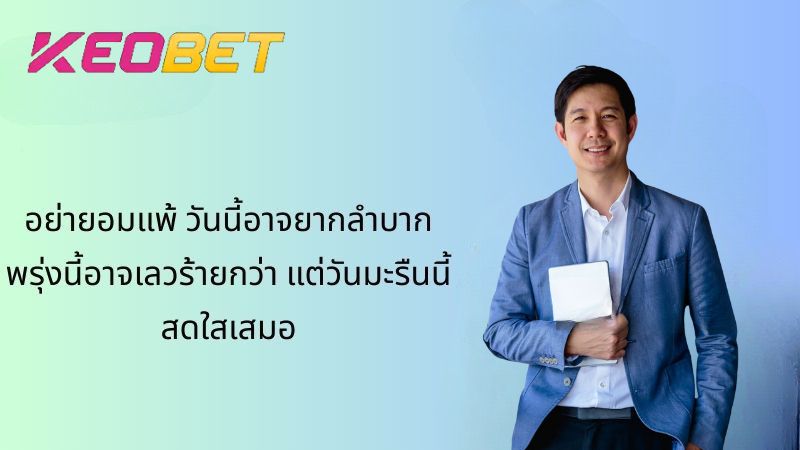 Lời nói của Jack Ma đã truyền cảm hứng cho Somchai Bachchai vượt qua những thời điểm khó khăn nhất. 